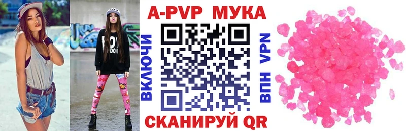 Что такое Новомосковск А ПВП Мефедрон ГАШ Метадон Каннабис