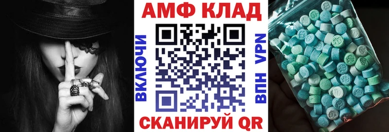 Amphetamine Premium  цены   Новомосковск 