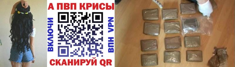 хочу наркоту Новомосковск Alpha-PVP Соль