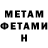 Amphetamine VHQ Royal Maharramov