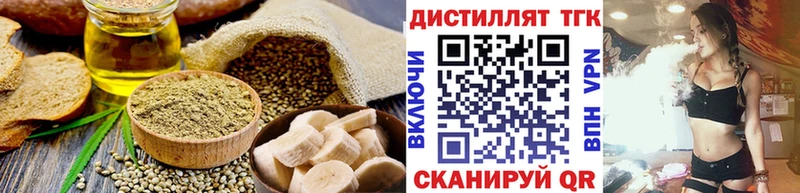 Еда ТГК марихуана  магазин    гидра вход  Новомосковск 