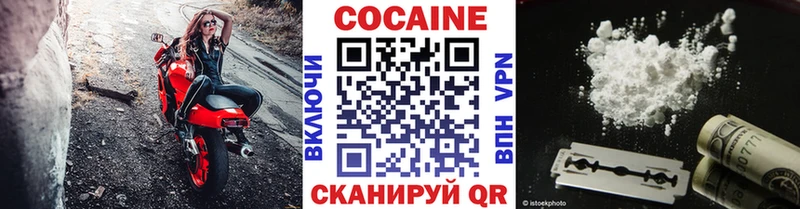 КОКАИН 98%  Новомосковск 