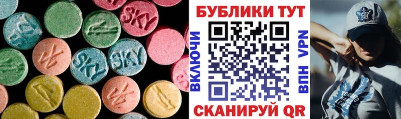ЭКСТАЗИ 300 mg  Новомосковск 