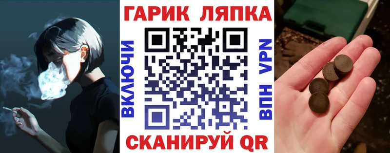ГАШ AMNESIA HAZE Новомосковск