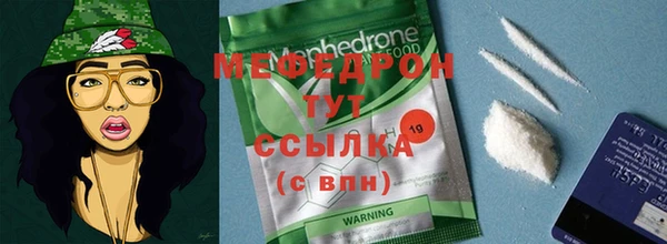 мяу мяу мука Гусев