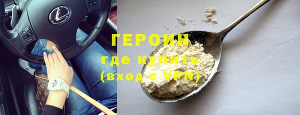 мдпв Гусиноозёрск