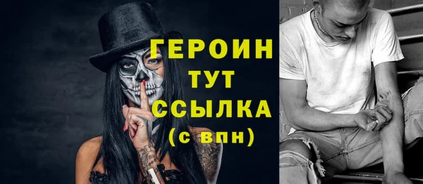 мдпв Гусиноозёрск