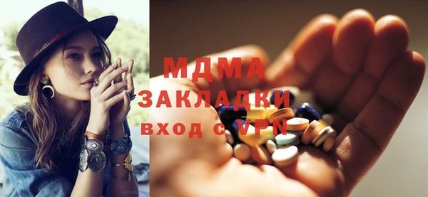 мяу мяу мука Гусев