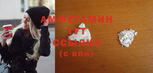 мдпв Гусиноозёрск