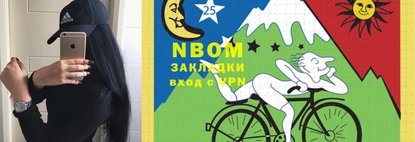 мдпв Гусиноозёрск