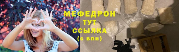мяу мяу мука Горнозаводск