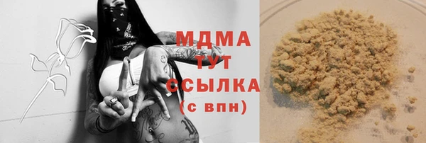 мяу мяу мука Гусев
