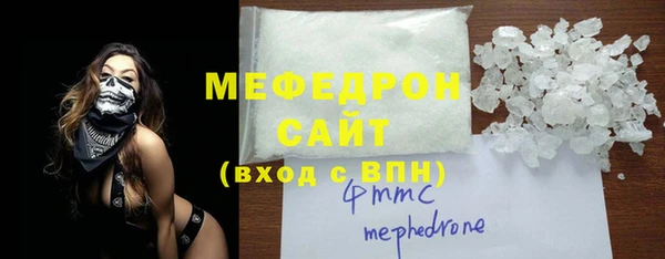 мдпв Гусиноозёрск