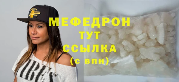 мдпв Гусиноозёрск
