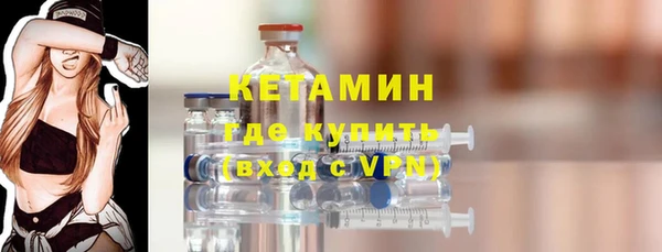 мдпв Гусиноозёрск