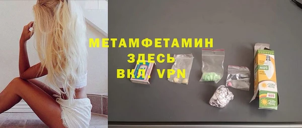 дистиллят марихуана Горно-Алтайск