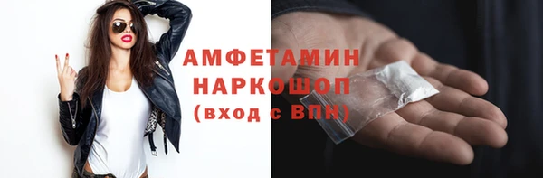мдпв Гусиноозёрск