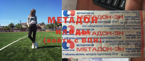 мдпв Гусиноозёрск