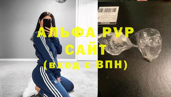 мдпв Гусиноозёрск