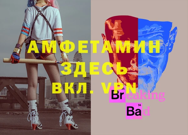 мдпв Гусиноозёрск