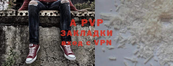 мдпв Гусиноозёрск