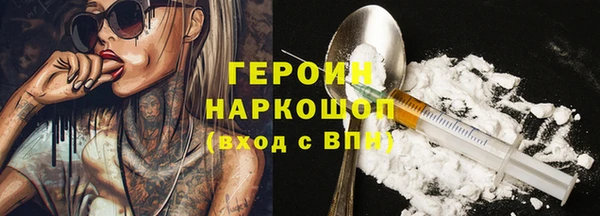 крисы Гусь-Хрустальный