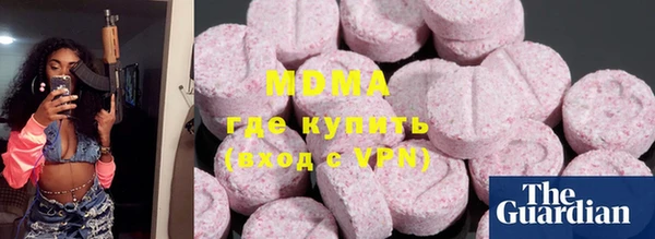 мяу мяу мука Гусев