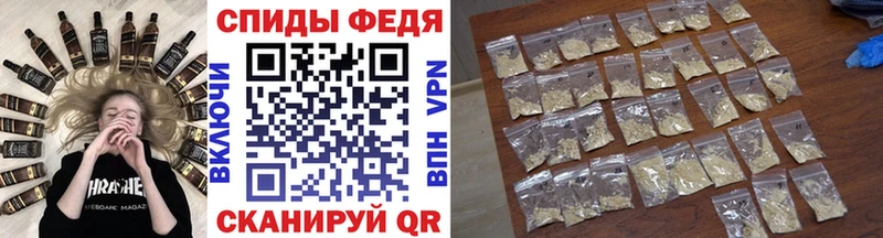магазин    Новомосковск  Метамфетамин мет 