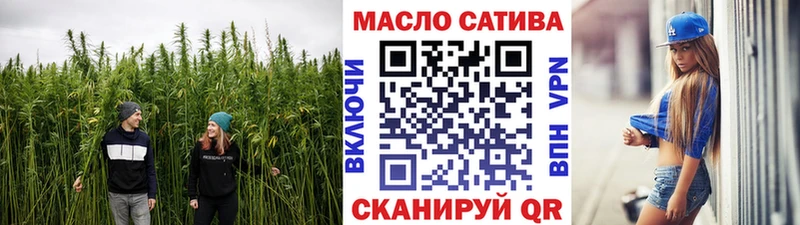 Дистиллят ТГК вейп с тгк  сколько стоит  Новомосковск 